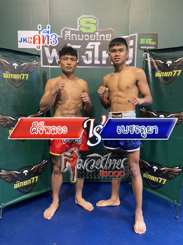 Kiriluang_Phetphupha_3-1