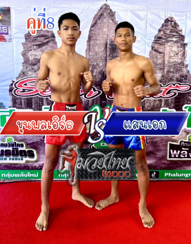 Khunpolort_Sanek_8-1_0