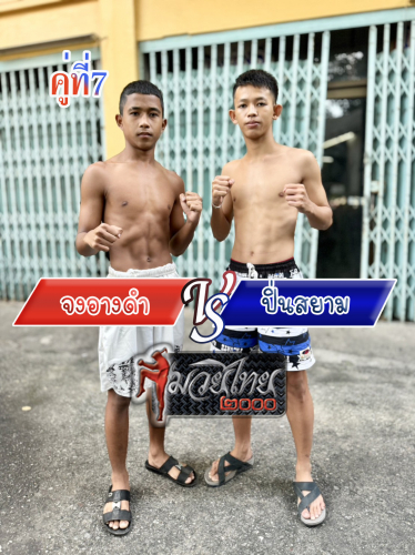 Jongangdam_Pinsiam_7-1