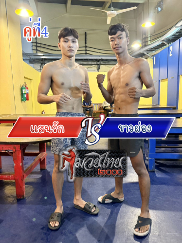 Saenrak_Kaopong_4-1