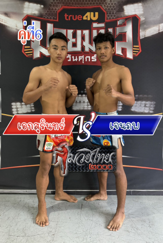 Eksurin_Janepob_6-1