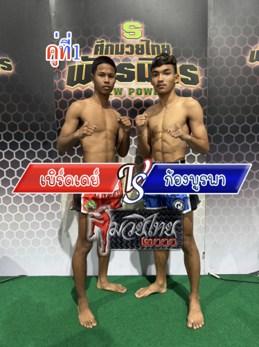 Birtday_Kongburapha_1-1