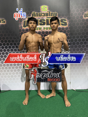 Sanephayak_Phayakchol_8-1