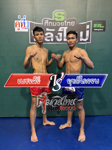 Phetkiri_Rittikrairob_1-1