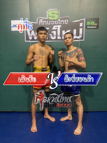 Senchai_Singhonda_6-1