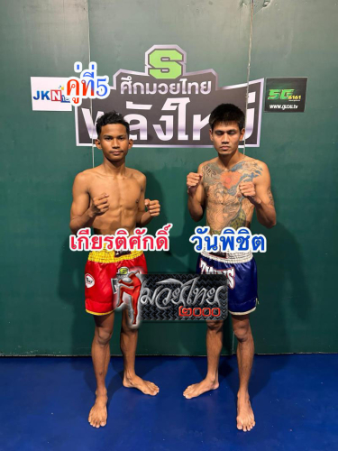 Kiatsak_Wanpichit_5-1
