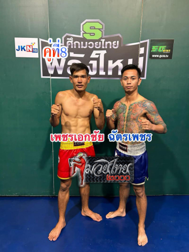 Phetekkachai_Chatphet_8-1