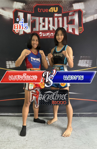 Phetakson_Sanengam_5-1