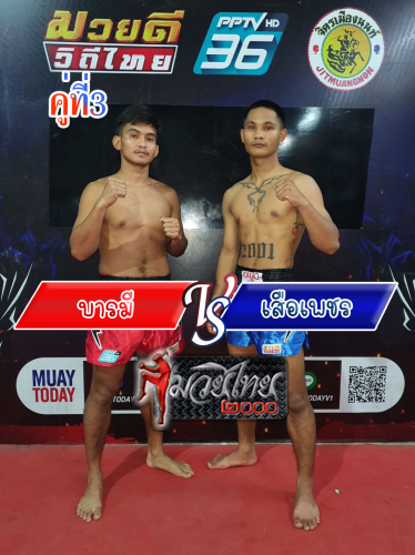 Barami_Suaphet_3-1_0