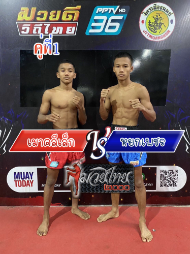 Maoklilek_Yokphet_1-1_0