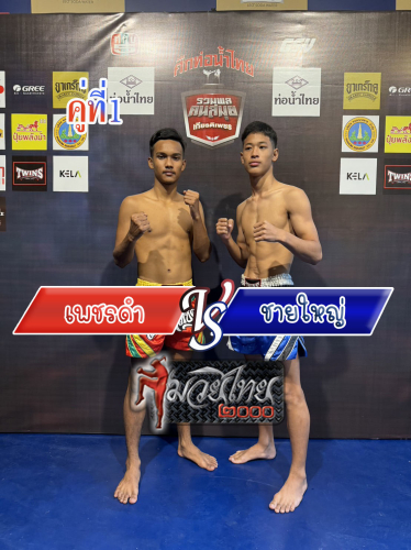 Phetdam_Chayyai_1-1_0