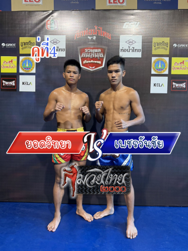 Yodwittaya_Phetwanchai_4-1_0