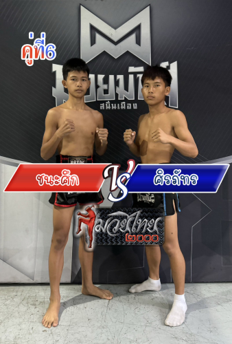 Chanahsuk_Sirapat_6-1