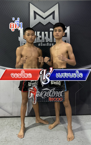 Jomhod_Phetporjai_1-1