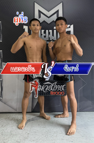 Saengtawan_Nichao_8-1