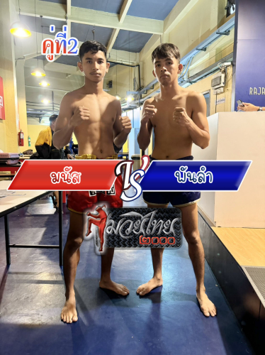 Manas_Phanlam_2-1