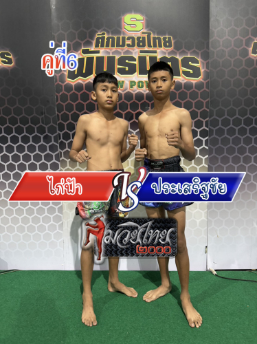 Kaifar_Prasoetchai_6-1