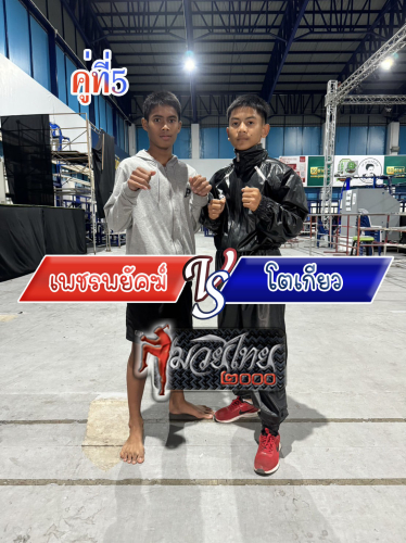 Phetpayak_Tokiaw_5-1