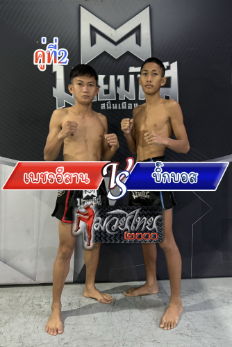 Phetesan_Bigbos_2-1