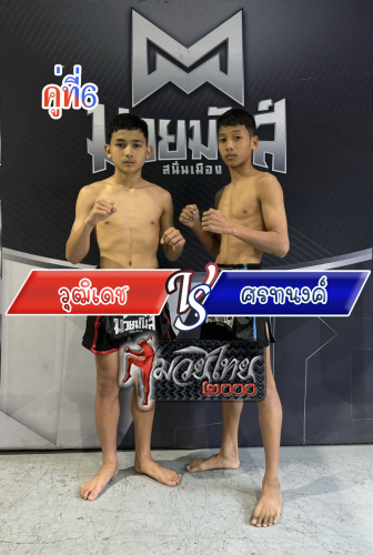 Wuttidech_Sonthanong_6-1