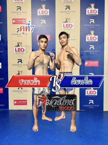 Chaila_Khamback_7-1