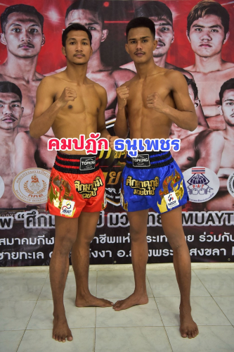 kompatak_thanuphet