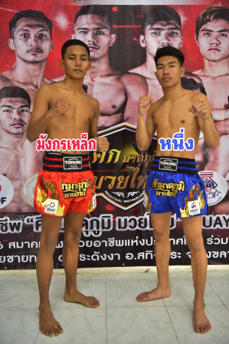 munggonlek_nueang
