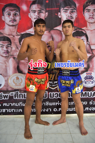 rongrit_phetchaimeth