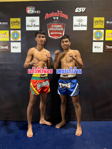 kaewfanoi_phetkaolan