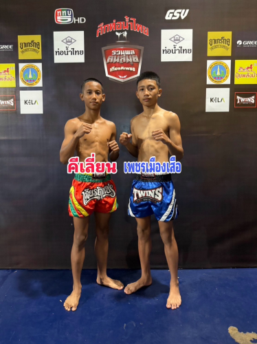 kilian_phetmuangser
