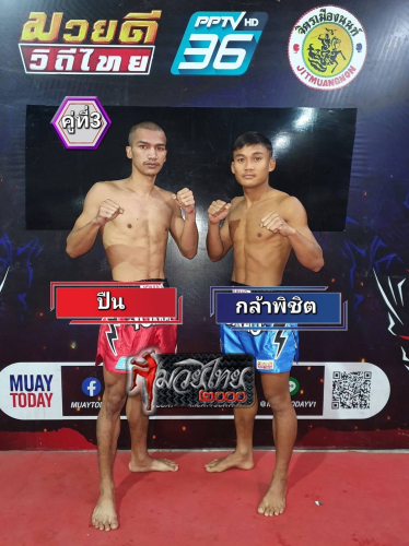 pean_klaphichit