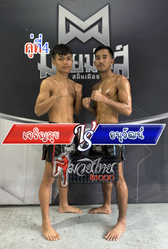 Jaroensuk_Anuwat_4-1