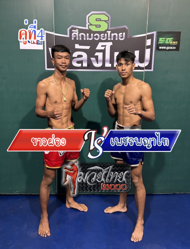 Kaopong_Phetphayathai_4-1
