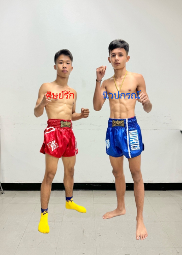 1sitrak_newpagon
