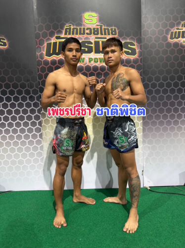 phetprecha_chartphichit