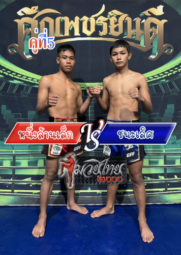 Nuanglanlek_Chanahloes_5-1