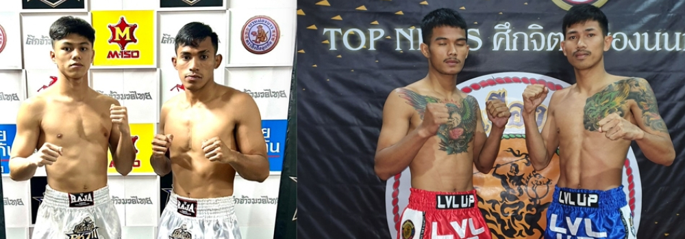 ศึกจ้าวมวยไทย+ศึกจิตรเมืองนนท์+ศึกอัมรินทร์ซูเปอร์ไฟต์