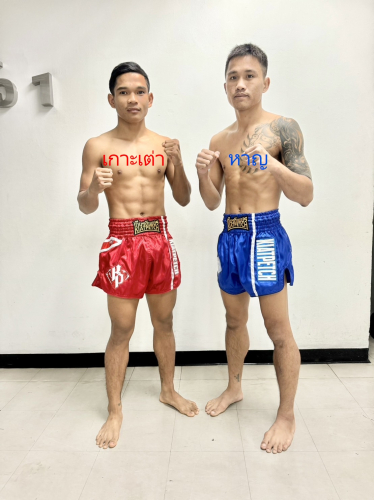 kohtao_han