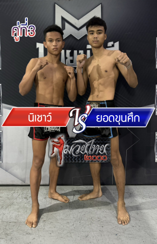 Nichao_Yodkhunsuk_3-1