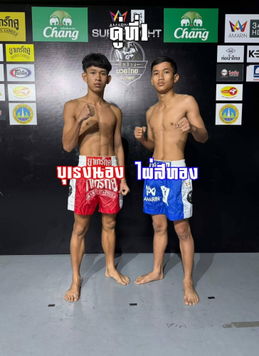 burengnong_paisitong