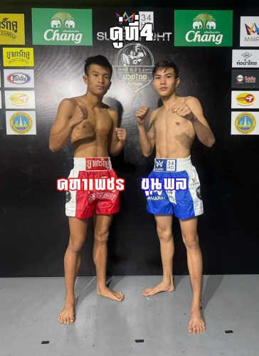 kataphet_khunphon