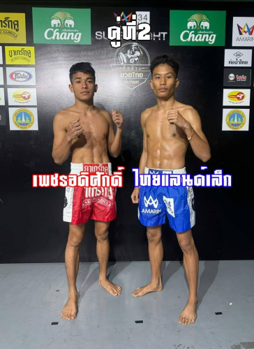 phetadisak_thailandlek