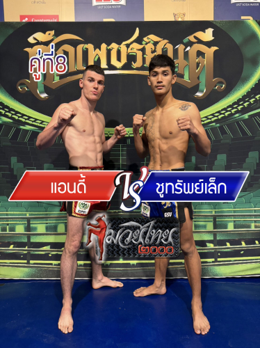 Anddi_Chusablek_8-1