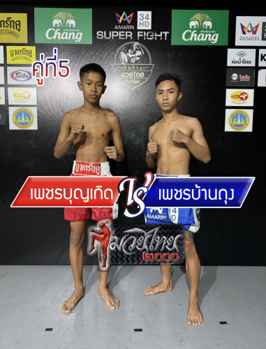 Phetboonkerd_Phetbantung_5-1