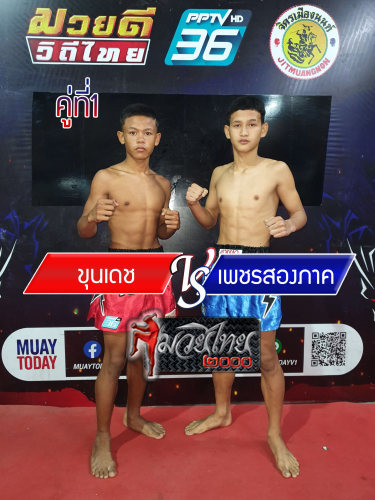 Khundech_Phetsongpak_1-1