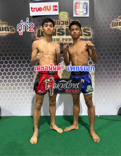 Dechanan_Phetek_2-1