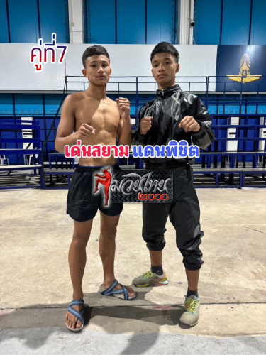 Densiam_Daenpichit_7-1