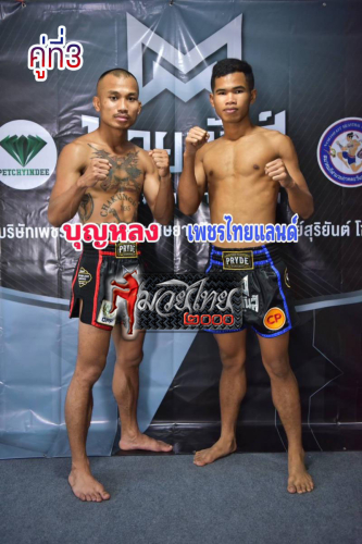 Boonlong_Phetthailand_3-1