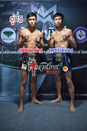 Denphadang_Phetdoendong_5-1