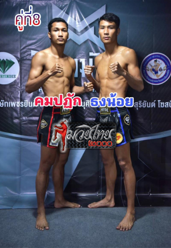 Kompatak_Tongnoi_8-1
